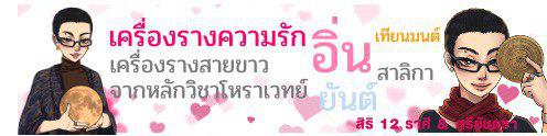 เช็กเลย ! ดูดวงไพ่ยิปซีประจำวันที่ 30 ธันวาคม-5 มกราคม 2563 เช็กเลย ! ดูดวงไพ่ยิปซีประจำวันที่ 30 ธันวาคม-5 มกราคม 2563