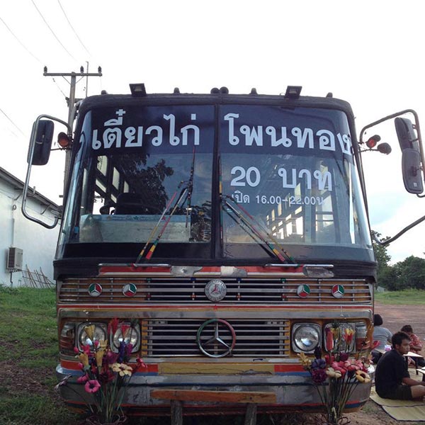 ร้านอาหารราคาถูก ร้านอาหารราคาถูก
