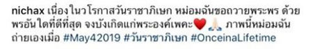ทูลกระหม่อมฯ ทูลกระหม่อมฯ