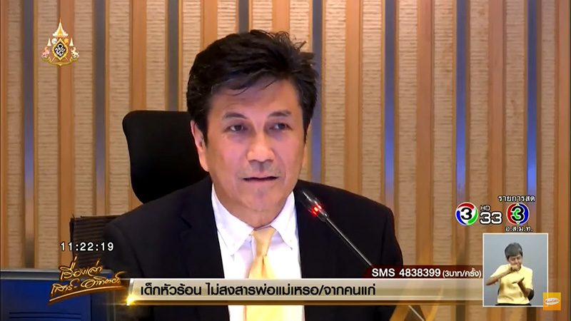 กยศ. กยศ.