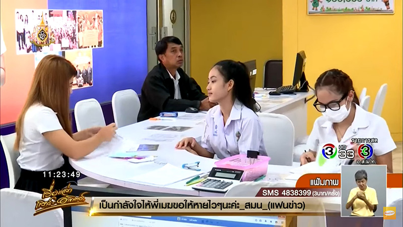 กยศ. กยศ.