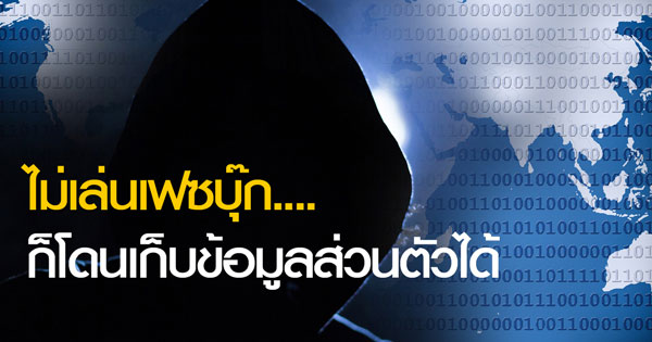 เฟซบุ๊ก เฟซบุ๊ก