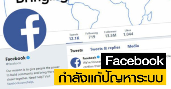 Facebook Facebook