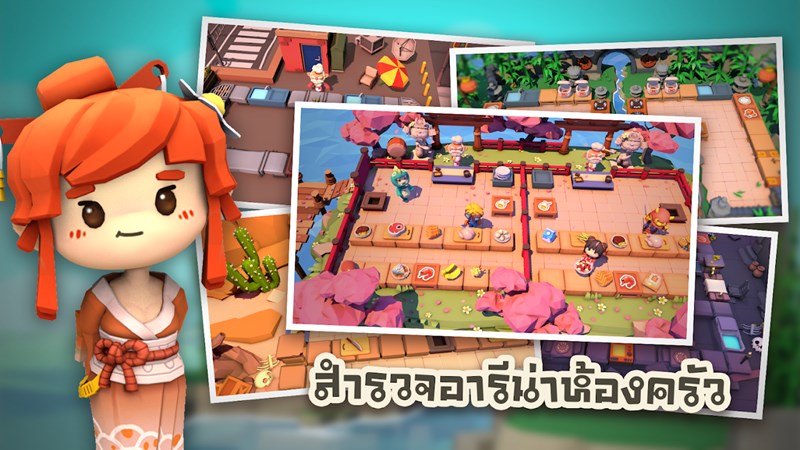 เกมมือถือเอาไว้เล่นกับเพื่อน เกมมือถือเอาไว้เล่นกับเพื่อน