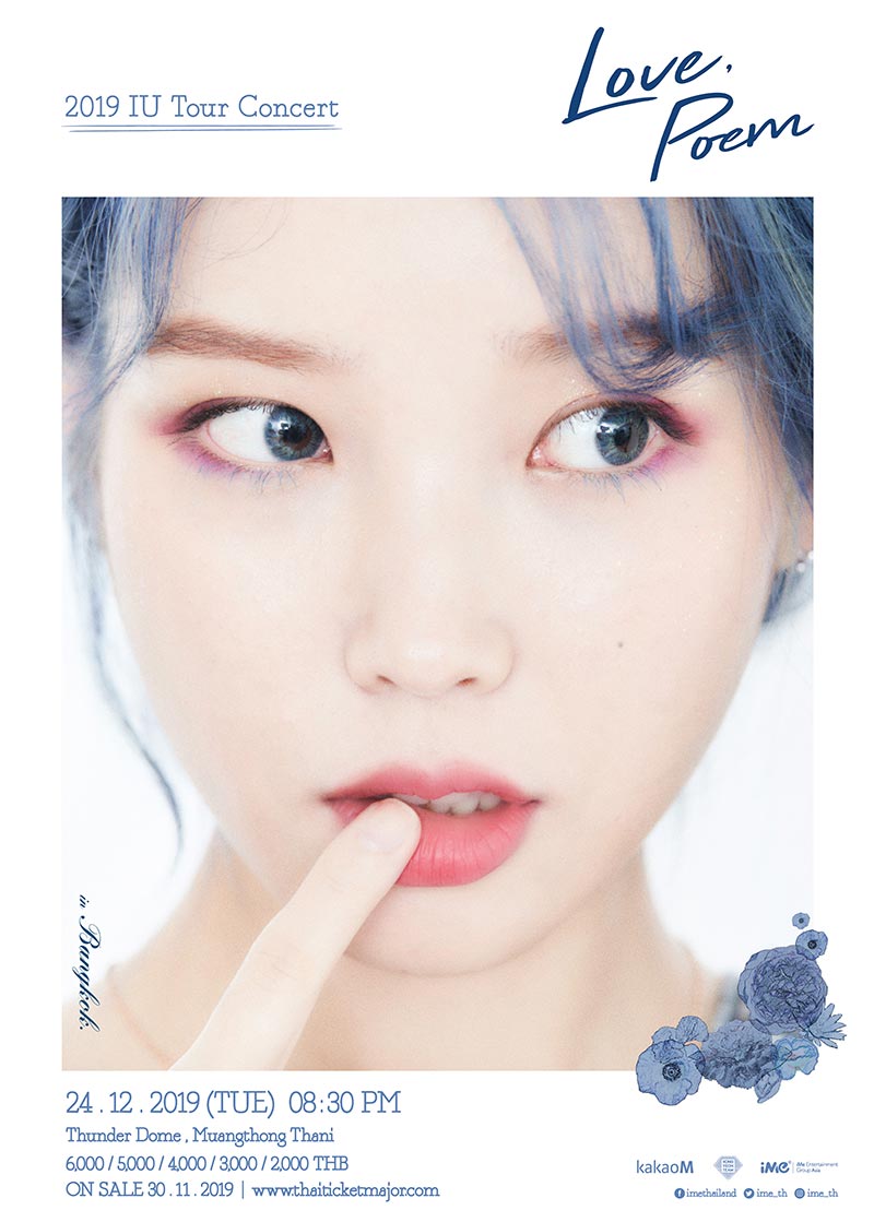 2019 IU Tour Concert LOVE POEM In Bangkok 2019 IU Tour Concert LOVE POEM In Bangkok