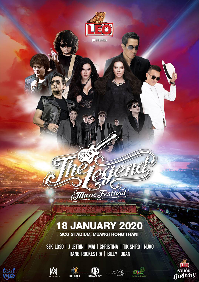 The Legend Music Festival 2020 The Legend Music Festival 2020