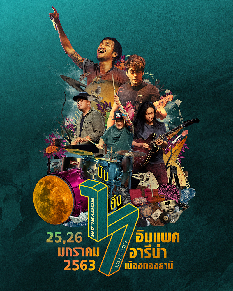 Bodyslam นับ 1 ถึง 7 คอนเสิร์ต Bodyslam นับ 1 ถึง 7 คอนเสิร์ต
