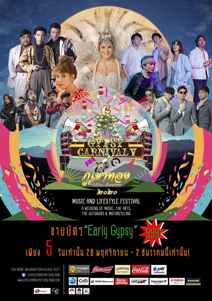 Gypsy Carnival 5 Gypsy Carnival 5