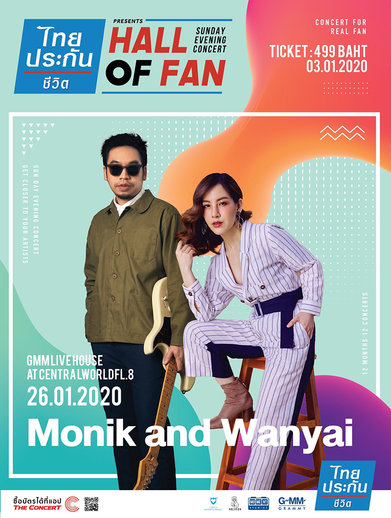 Hall Of Fan Sunday Evening Concert 2020 Hall Of Fan Sunday Evening Concert 2020