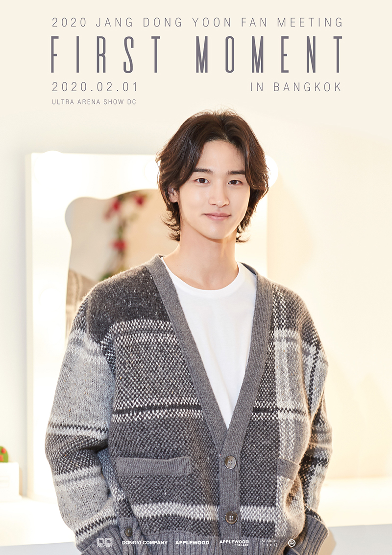 Jang Dong Yoon Jang Dong Yoon