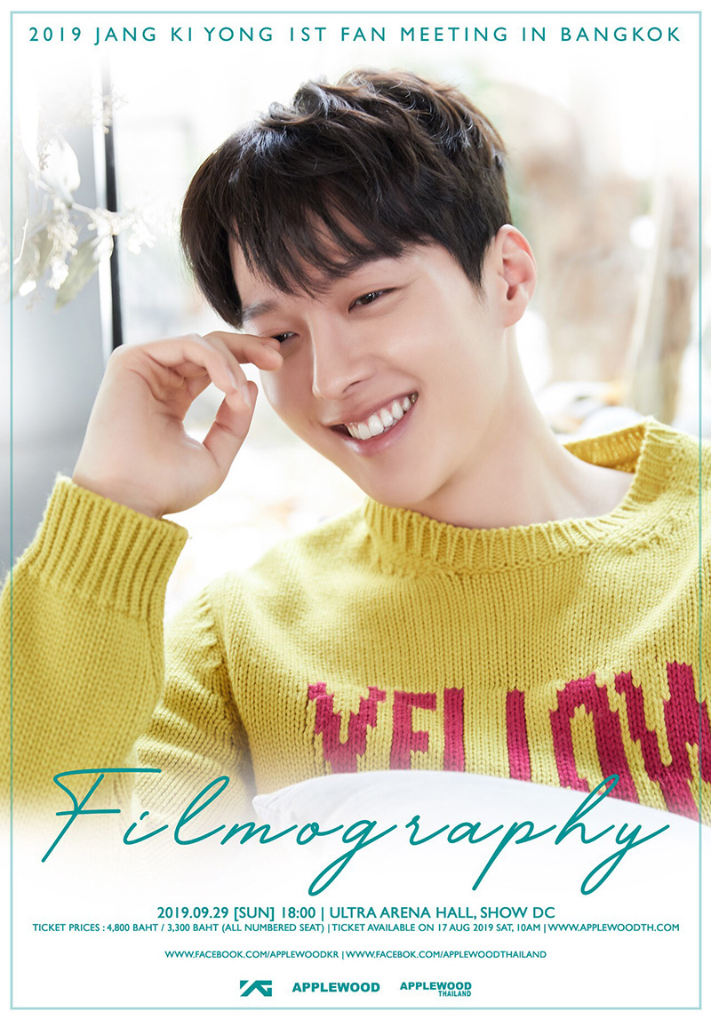 Jangkiyong Jangkiyong