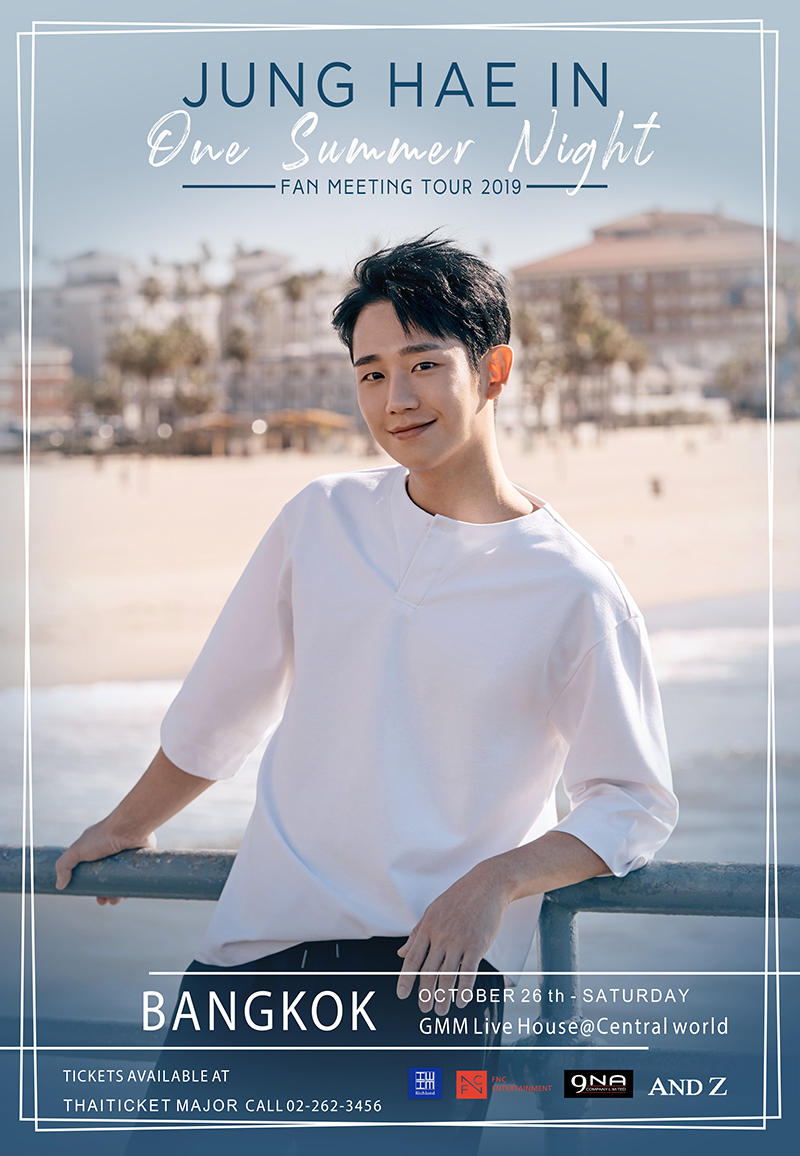 Jung Hae In One Summer Night Fan Meeting Tour 2019 Jung Hae In One Summer Night Fan Meeting Tour 2019