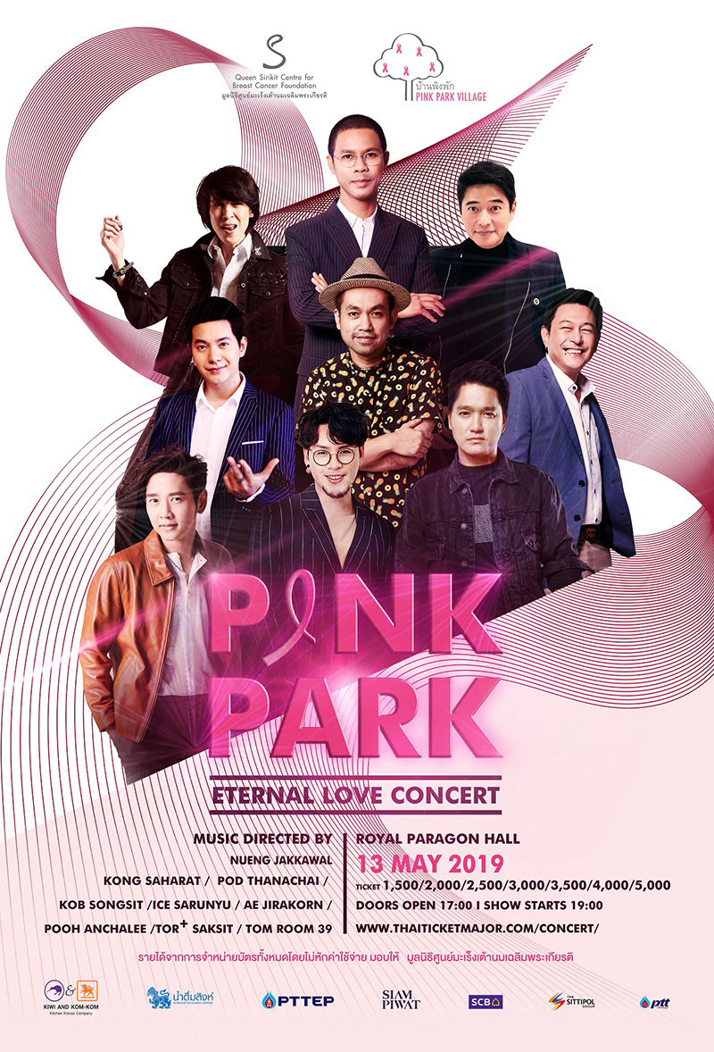 Pink Park Eternal Love Concert Pink Park Eternal Love Concert