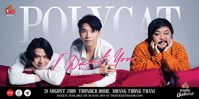 Polycat I Want You Concert Polycat I Want You Concert