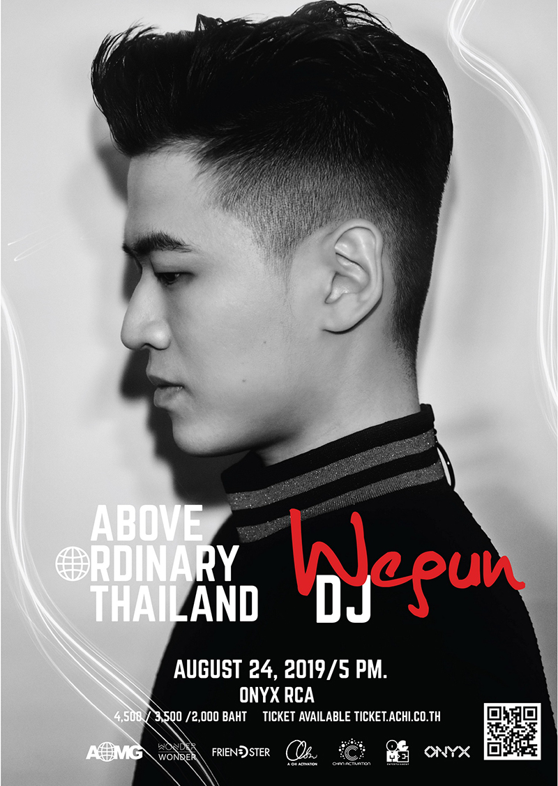 Above Ordinary Thailand Simon Dominic Above Ordinary Thailand Simon Dominic
