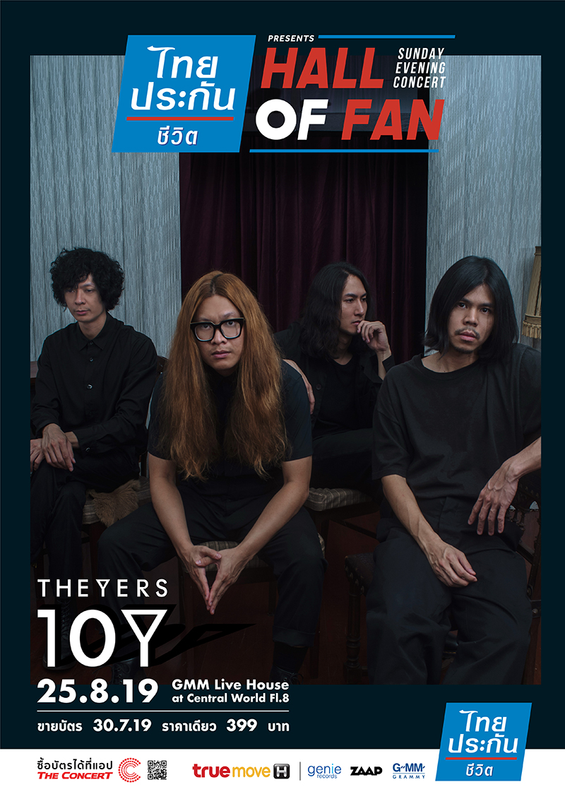 The Yers 10 Years The Yers 10 Years
