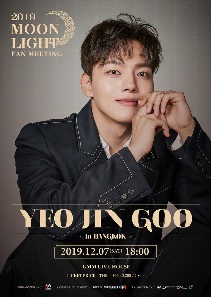 2019 YEOJINGOO Fan Meeting MOON LIGHT In Bangkok 2019 YEOJINGOO Fan Meeting MOON LIGHT In Bangkok