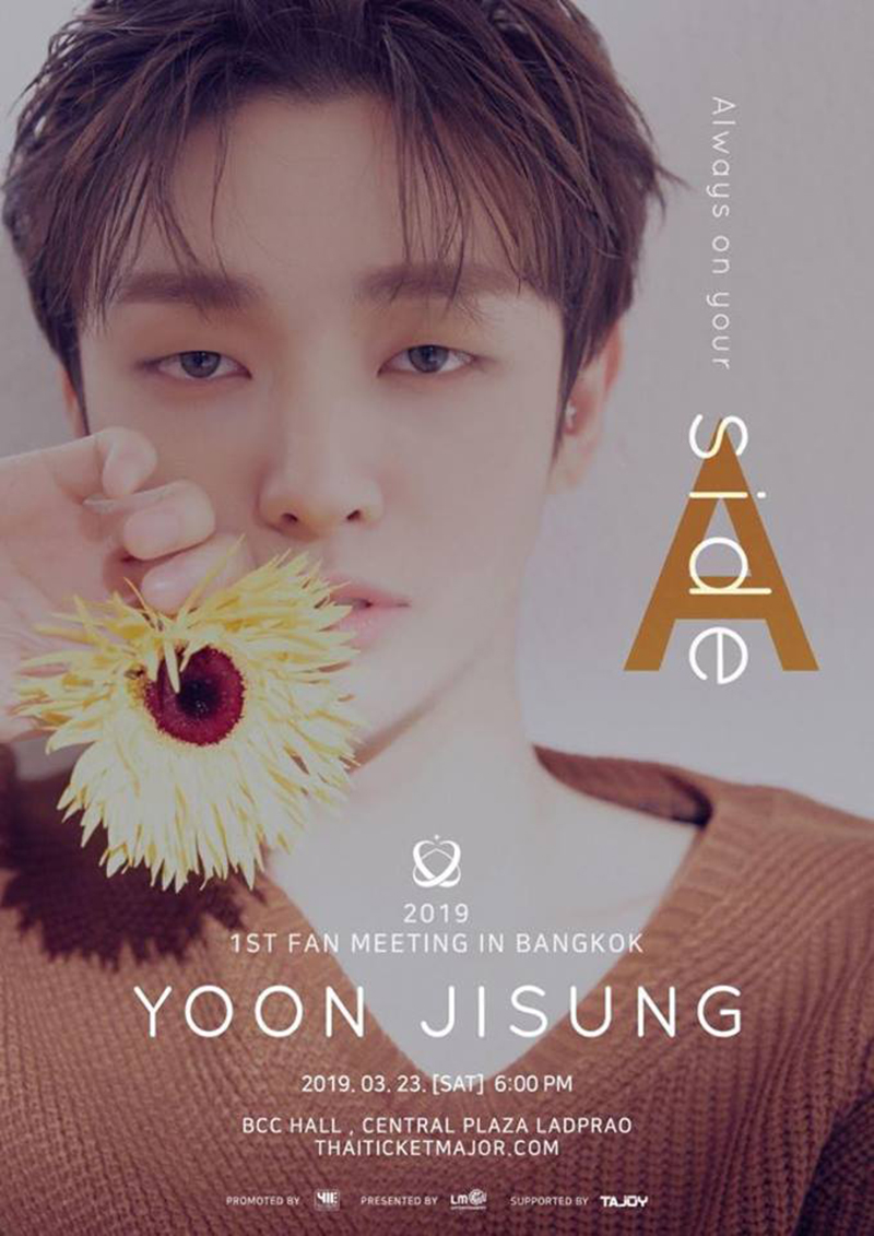 Yoon Jisung Yoon Jisung