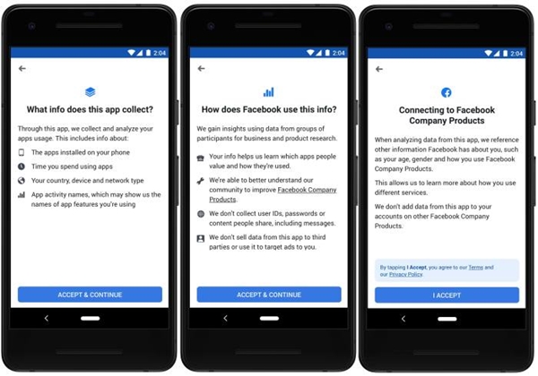 facebook เก็บข้อมูล facebook เก็บข้อมูล