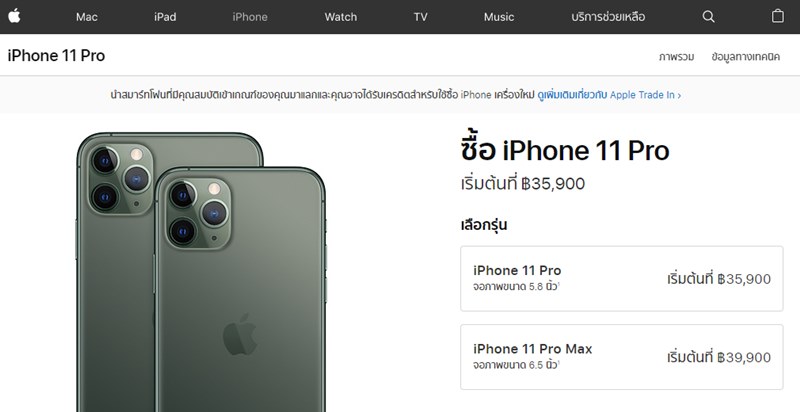 ซื้อของออนไลน์ ซื้อของออนไลน์