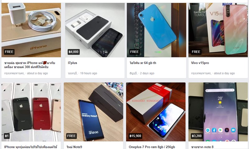 ซื้อของออนไลน์ ซื้อของออนไลน์