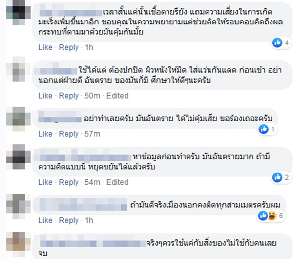 อุโมงค์ฆ่าเชื้อโควิด 19 อุโมงค์ฆ่าเชื้อโควิด 19