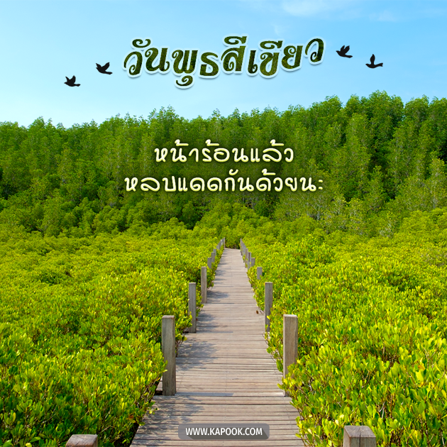 ดูดวงรายวัน ดูดวงรายวัน