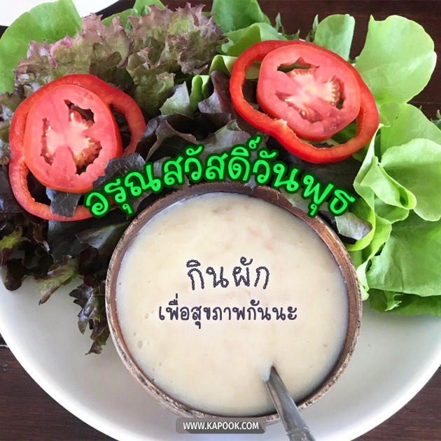 ดูดวงรายวัน ดูดวงรายวัน