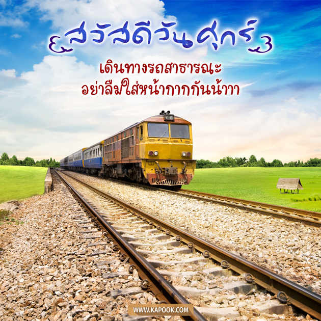 ดูดวงรายวัน ดูดวงรายวัน