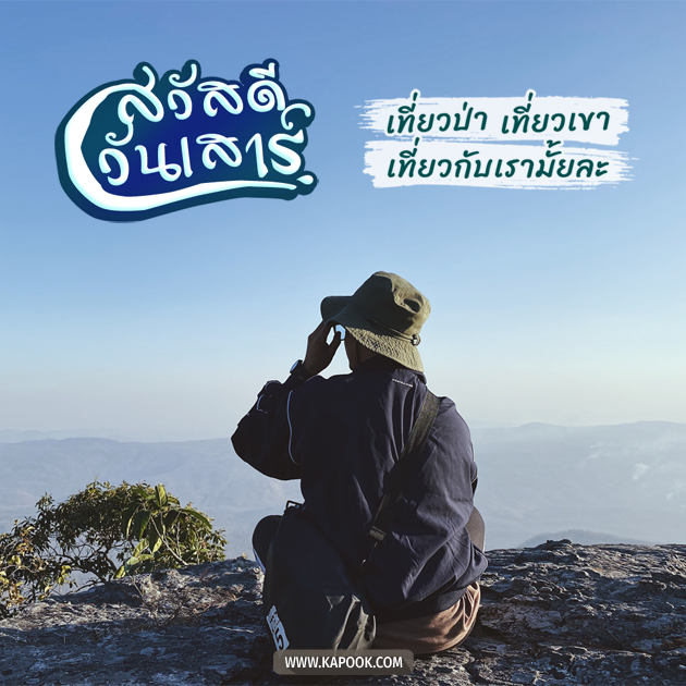 ดูดวงรายวัน ดูดวงรายวัน