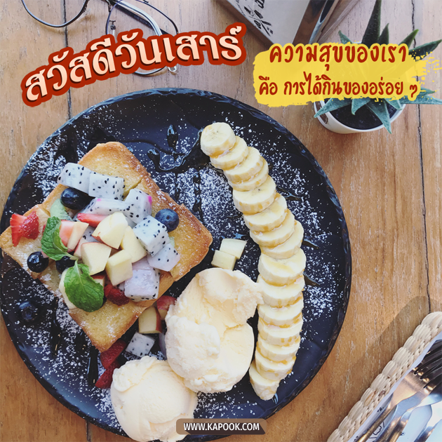 ดูดวงรายวัน ดูดวงรายวัน