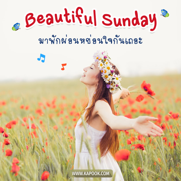 ดูดวงรายวัน ดูดวงรายวัน