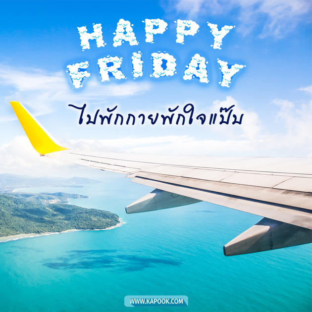 ดูดวงรายวัน ดูดวงรายวัน