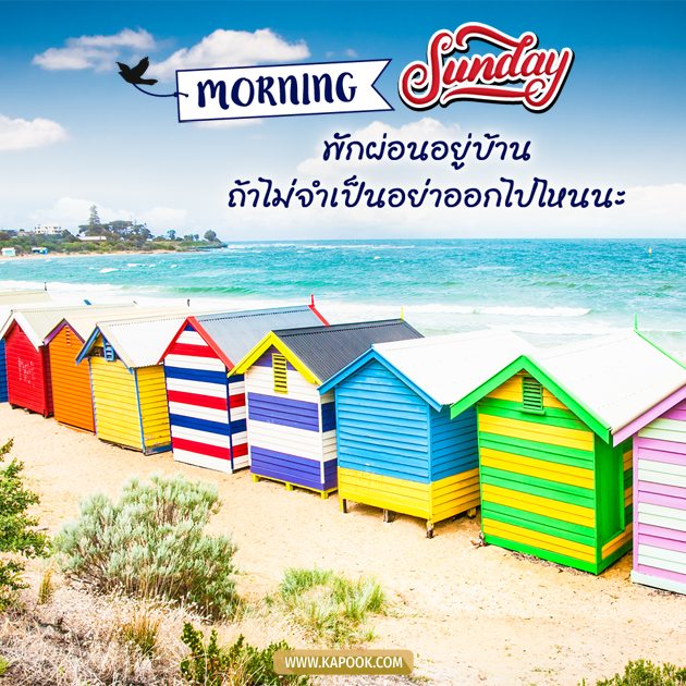 ดูดวงรายวัน ดูดวงรายวัน