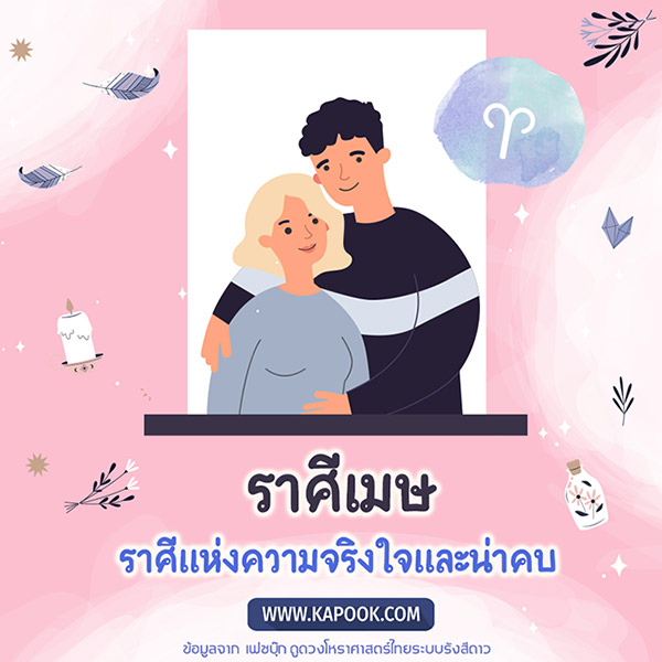 ดูดวง ดูดวง