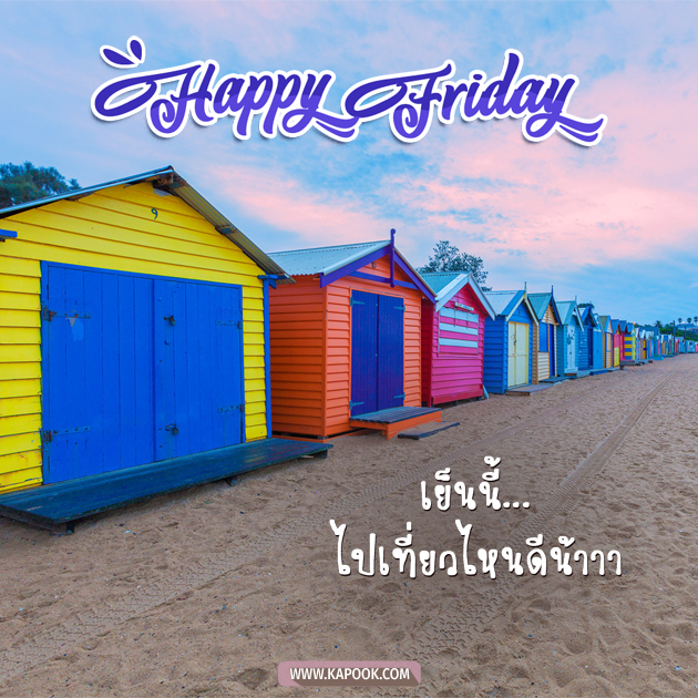 ดูดวงรายวัน ดูดวงรายวัน