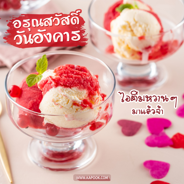 ดูดวงรายวัน ดูดวงรายวัน