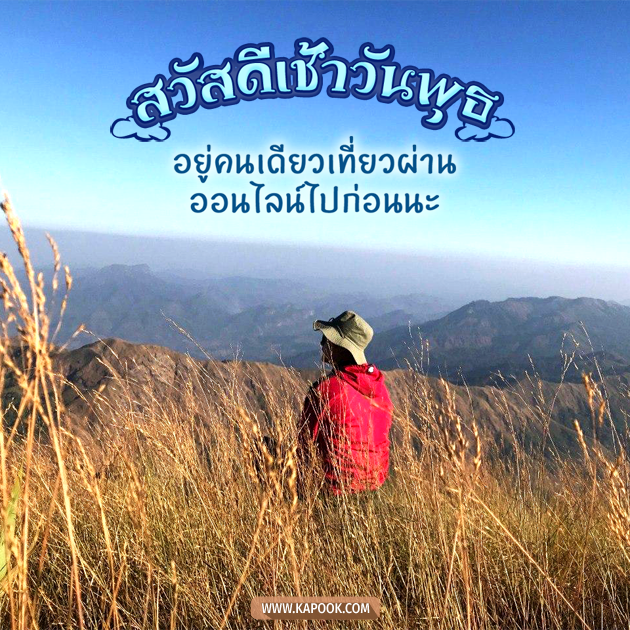 ดูดวงรายวัน ดูดวงรายวัน