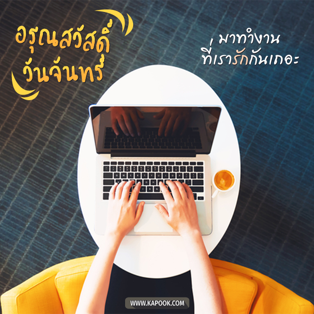 ดูดวงรายวัน ดูดวงรายวัน