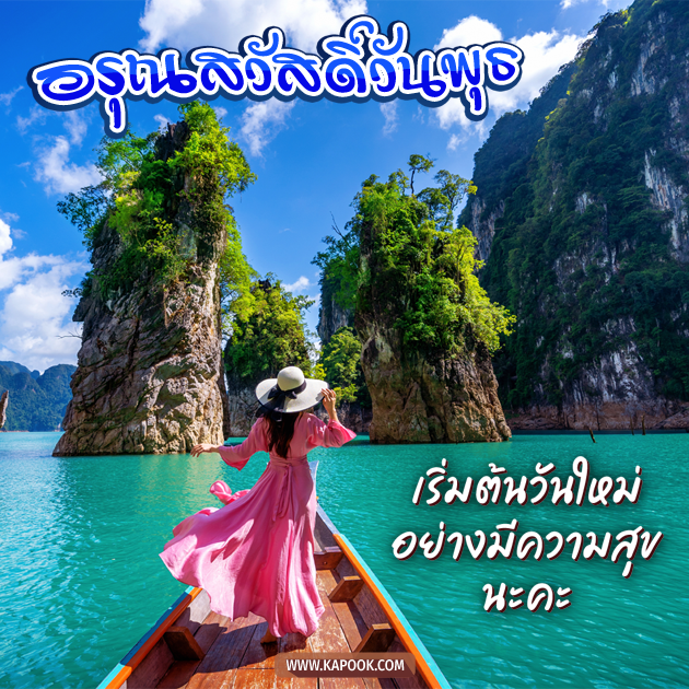 ดูดวงรายวัน ดูดวงรายวัน