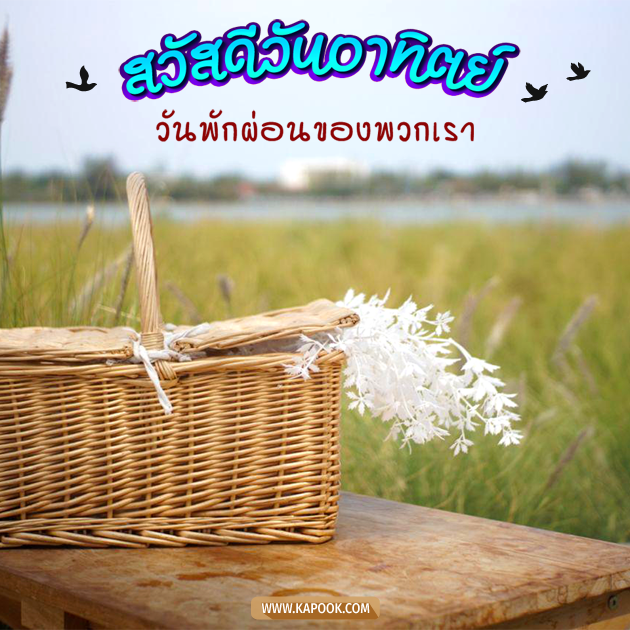 ดูดวงรายวัน ดูดวงรายวัน