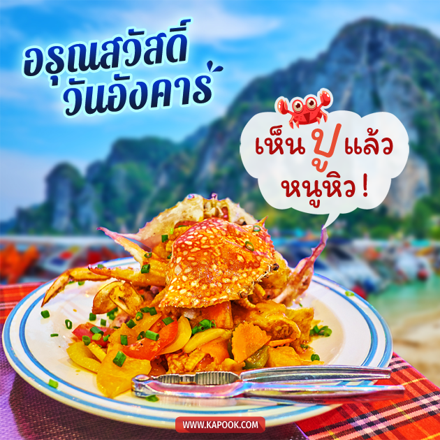 ดูดวงรายวัน ดูดวงรายวัน