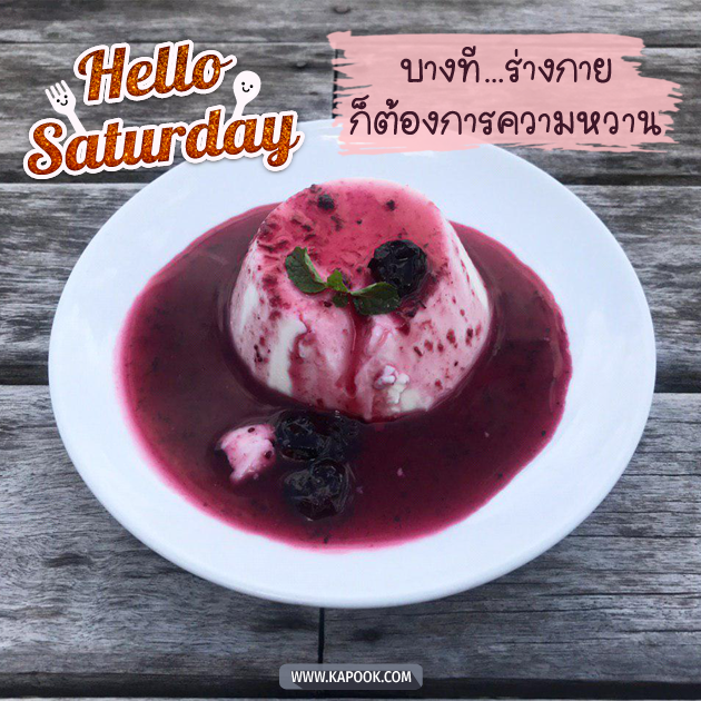 ดูดวงรายวัน ดูดวงรายวัน