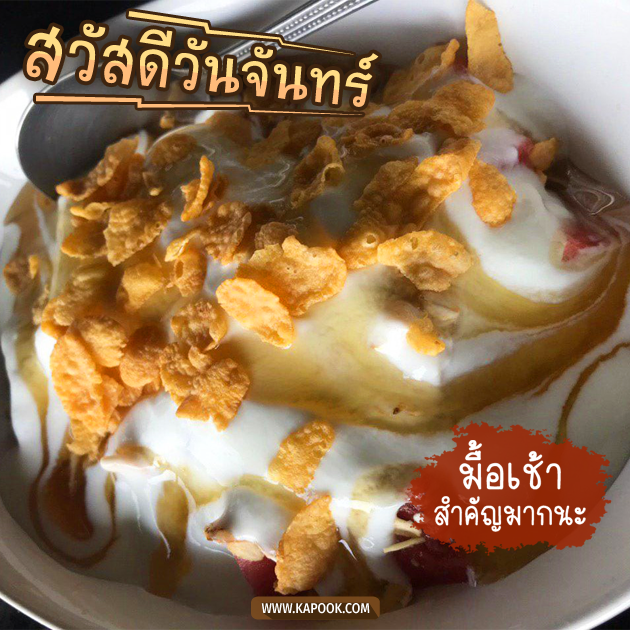 ดูดวงรายวัน ดูดวงรายวัน