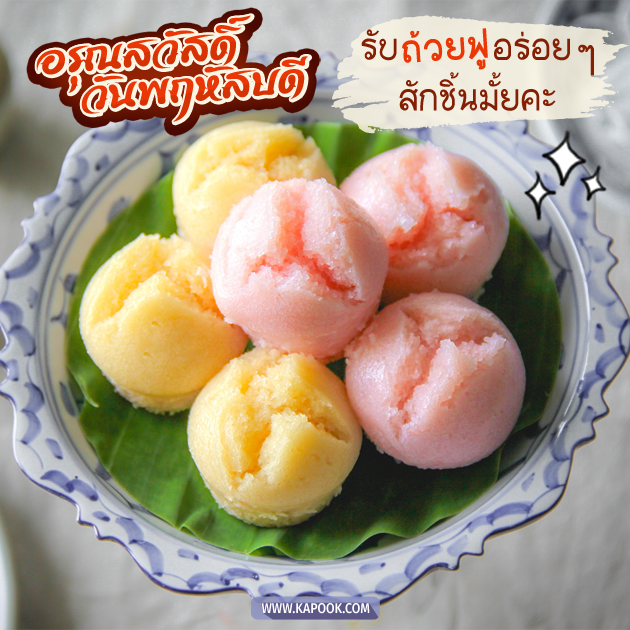 ดูดวงรายวัน ดูดวงรายวัน