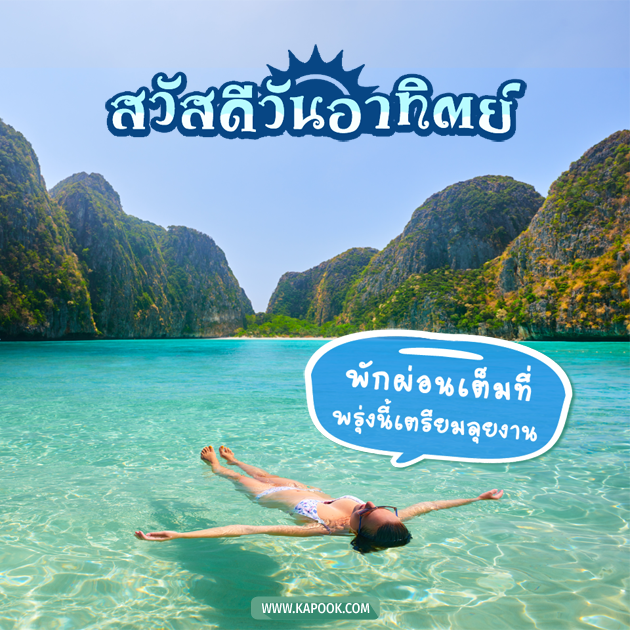ดูดวงรายวัน ดูดวงรายวัน