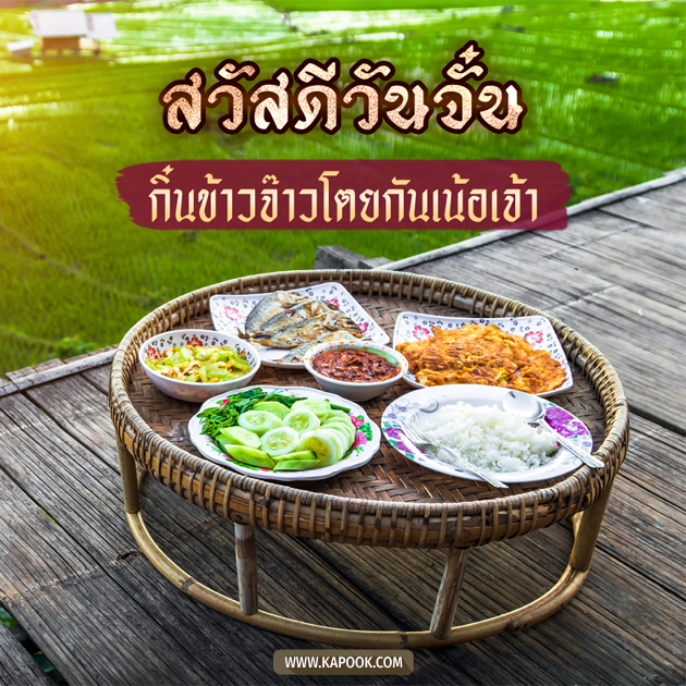 ดูดวงรายวัน ดูดวงรายวัน