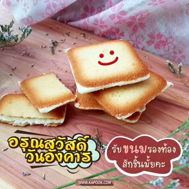 ดูดวงรายวัน ดูดวงรายวัน