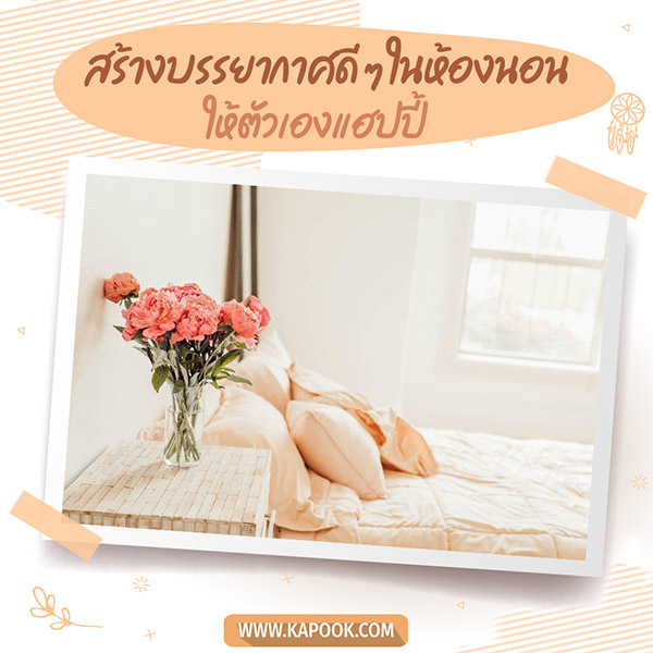 วันวาเลนไทน์ วันวาเลนไทน์