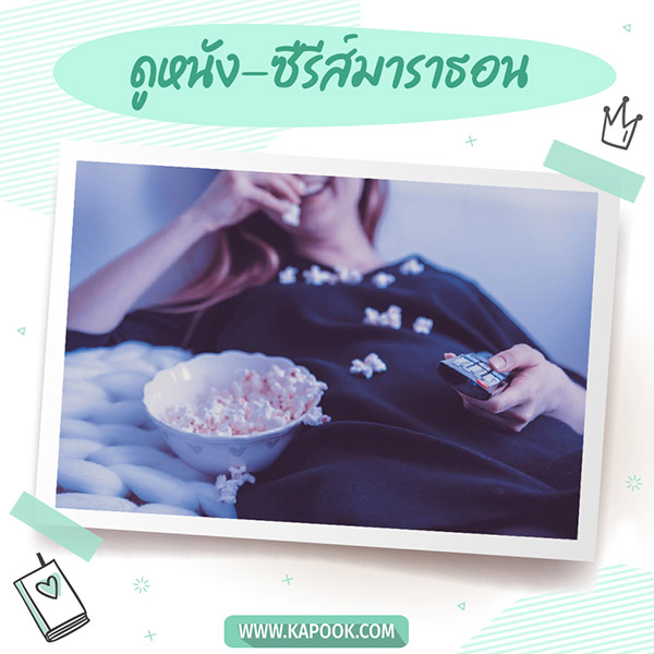 วันวาเลนไทน์ วันวาเลนไทน์